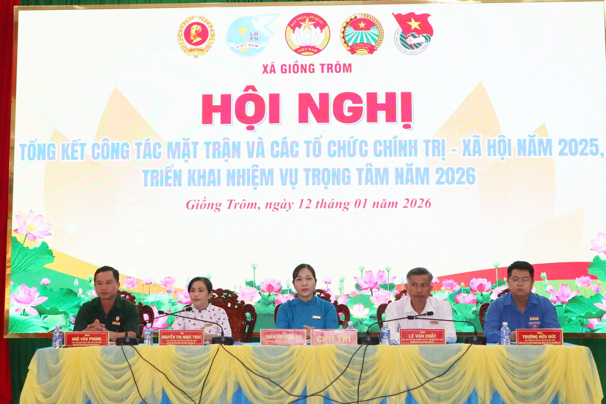 Xã Giồng Trôm
Hội nghị tổng kết công tác Mặt trận và các tổ chức chính trị - xã hội năm 2025, triển khai nhiệm vụ trọng tâm năm 2026
